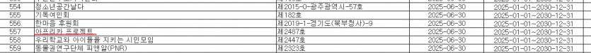 ce62d8541d10c9cb365001951ce8b6a4_1752044103_9927.png